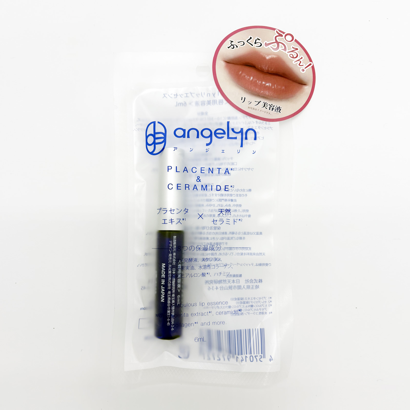 Angelyn Lightens Lip Lines And Removes Dead Skin Lip Essence 6ml